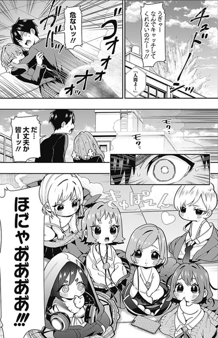 (2/5) 
