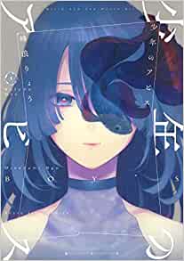 煙と蜜のtwitterイラスト検索結果 古い順 煙と蜜のtwitterイラスト検索結果 古い順