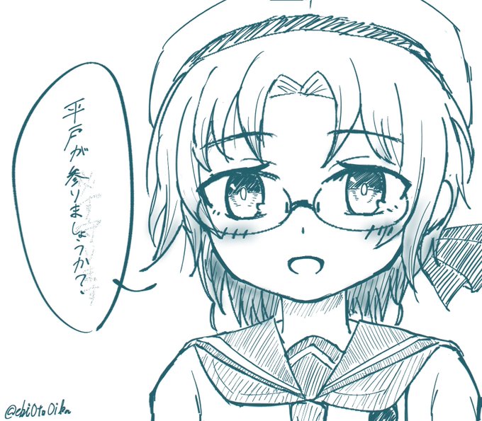 重い艦娘がすこなんだ……
#艦これ #平戸 