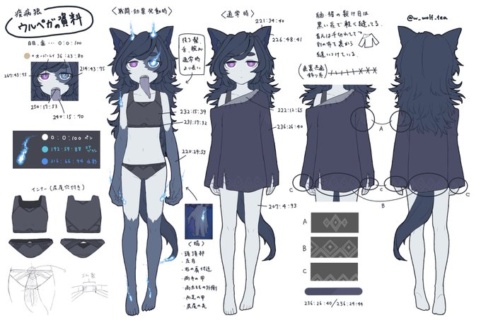 狼擬人化のtwitterイラスト検索結果 狼擬人化のtwitterイラスト検索結果