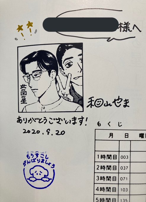 あおい와 Wymaaa 교환 1 Whotwi 그래픽 Twitter 분석 あおい와 Wymaaa 교환 1 Whotwi 그래픽 Twitter 분석