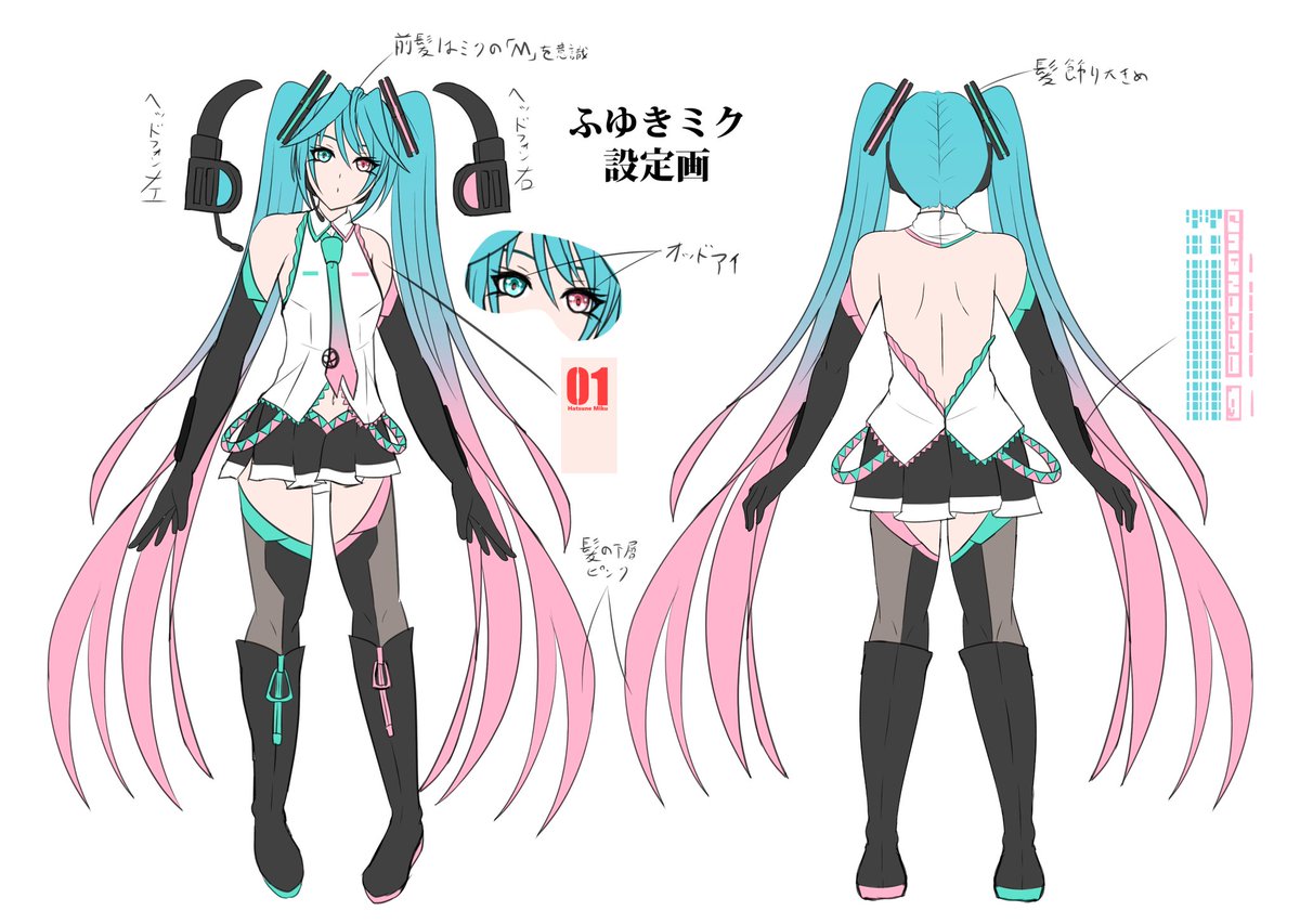 おしえてあなたの初音ミク すごく良い機会にふゆき宅のミクさんをプレゼンできるタ みぞれ ふゆき 水霙 冬姫 Next 夏 のメガ超同人祭8 28 29予定のイラスト おしえてあなたの初音ミク すごく良い機会にふゆき宅のミクさんをプレゼンできるタ みぞれ ふゆき 水霙 冬姫 Next 夏 のメガ超同人祭8 28 29予定のイラスト