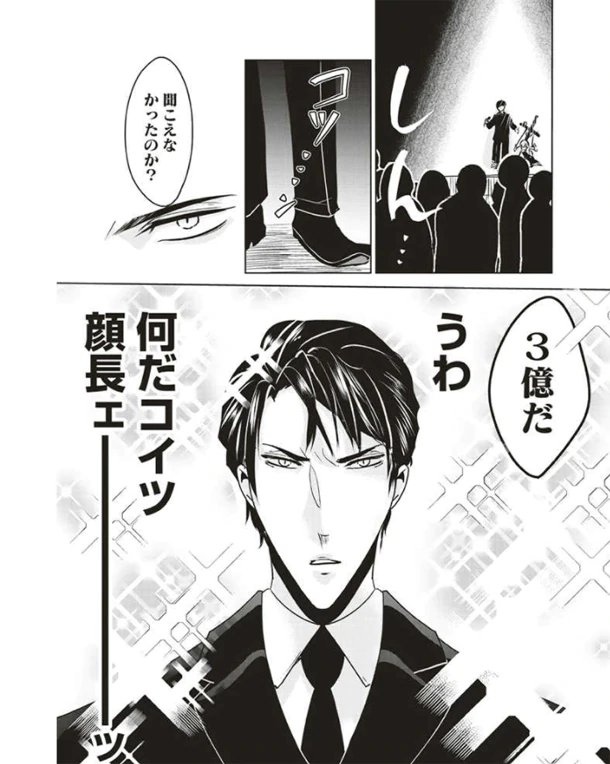 AnimesocMegan's tweet photo. A new BL parody manga out in Japan  - titled 'Super seme-sama and me who leapt through time', it's about a bishounen who isekai's into the world of old-style BL. Looks fun! https://t.co/vkfC90Ytij