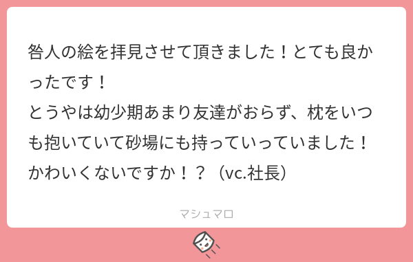 「そのエピソードかわいすぎてむかついたので描きました
#金剛力也像 」|MIKΣのイラスト