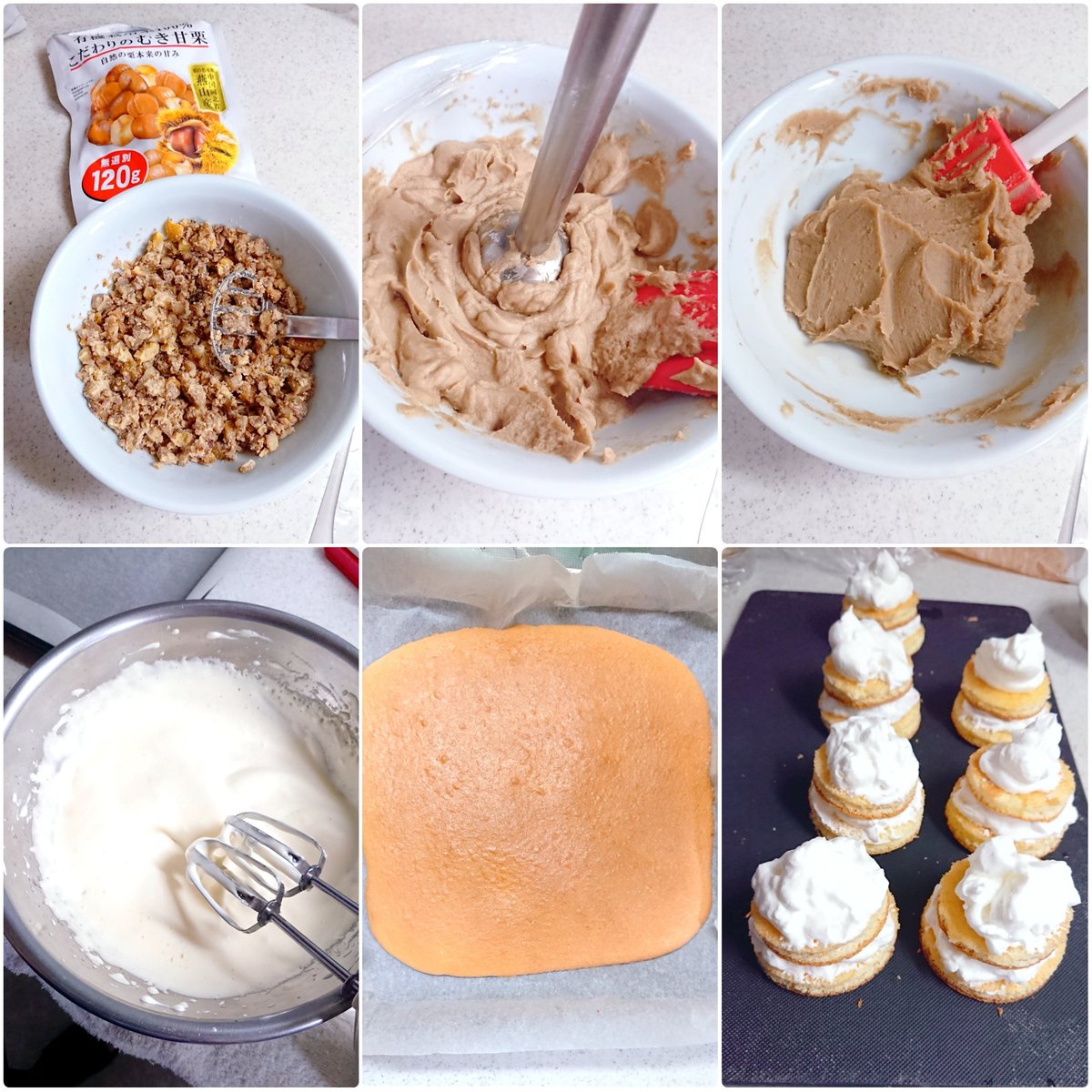 手作りモンブラン