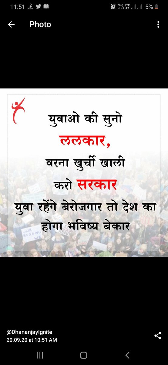 arvinddalvi_02's tweet photo. RTO AMVI  ची 560 पदे रिक्तच  
ह्या रिक्त पदांचा AMVI 2020 जाहिराती मध्येच समावेश करावा.
बेरोजगारीच्या या महासंकटातून युवा वर्गाला बाह��र काढण्याची सरकार व संबंधितांनी जबाबदारी घ्यावी,आम्हाला न्याय हवाच
#FILL_ALL_560_FOR_AMVI_RTO 2020 @CMOMaharashtra
@AjitPawarSpeaks
@RRPSpeaks https://t.co/plzOY3yGzv