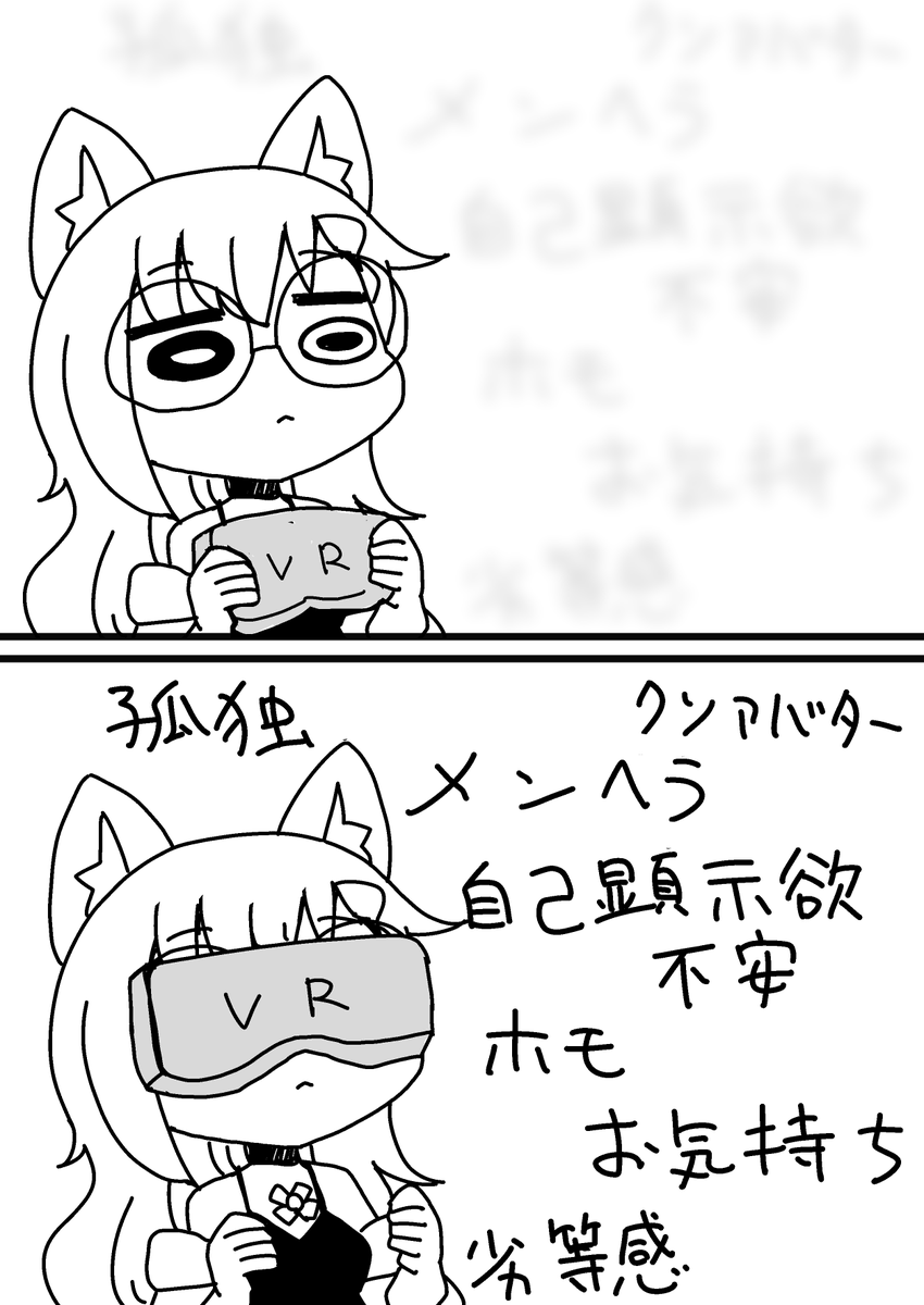 #まがちゃん #vrchat 