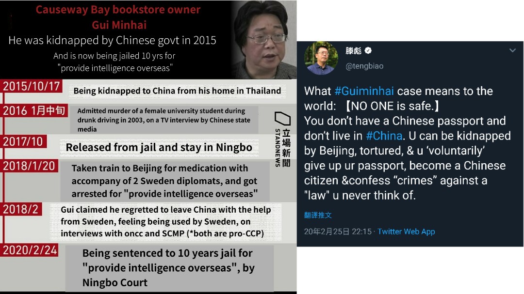 @KenRoth Perhaps CCP would just kidnap you from somewhere, don't need to go to China or Hong Kong specifically https://t.co/9rzB6wndbD