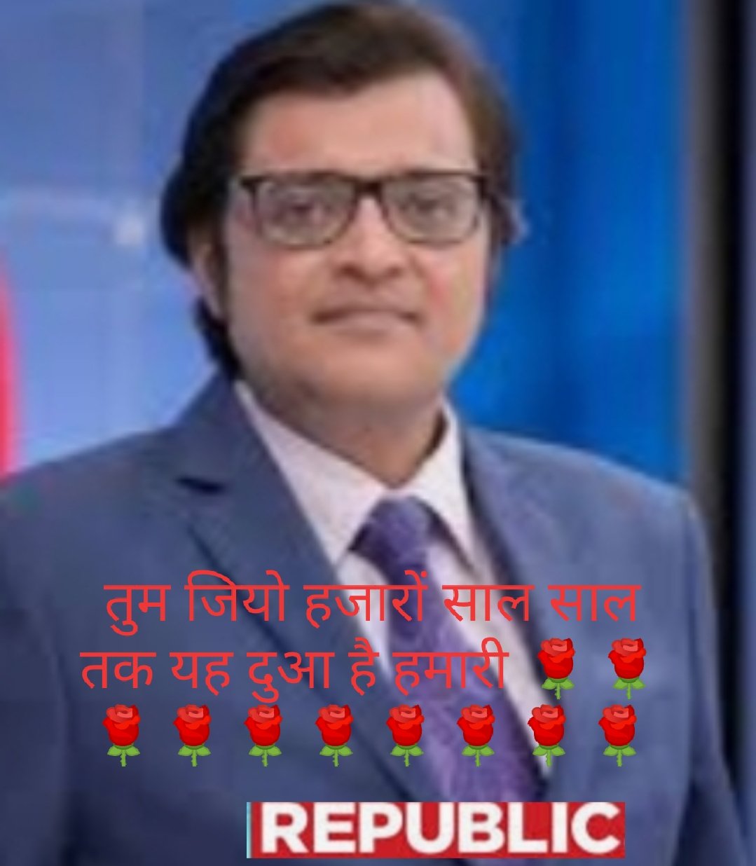  Happy Birthday Mr ARNAB GOSWAMI sir ji                                                