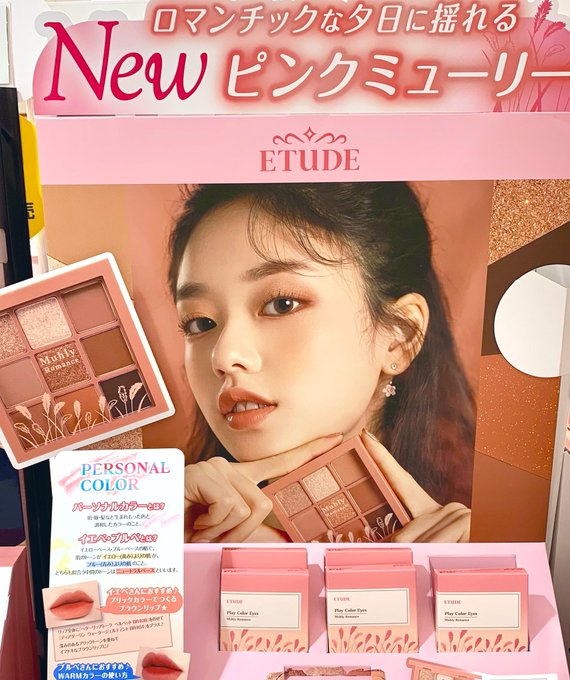 ミューリーロマンスコレクションのtwitterイラスト検索結果