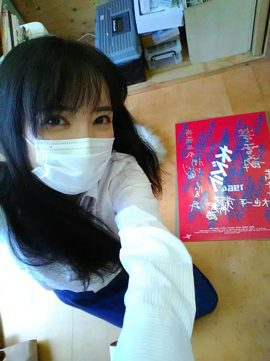 Uzivatel 斉藤麻衣 Official Na Twitteru 一つ前の現場とは ここでした 私はめったに自分の写真をアップしないのですが 今回は珍しくパシャリ Uzivatel 斉藤麻衣 Official Na Twitteru 一つ前の現場とは ここでした 私はめったに自分の写真をアップしないのですが 今回は珍しくパシャリ