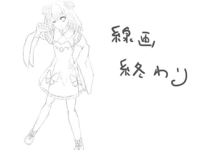 るしあちゃんの線画できたよー

 #絵クロマンサー 
 #イラスト
 #イラスト好きな人と繋がりたい 
 #絵描きさんと繫がりたい 