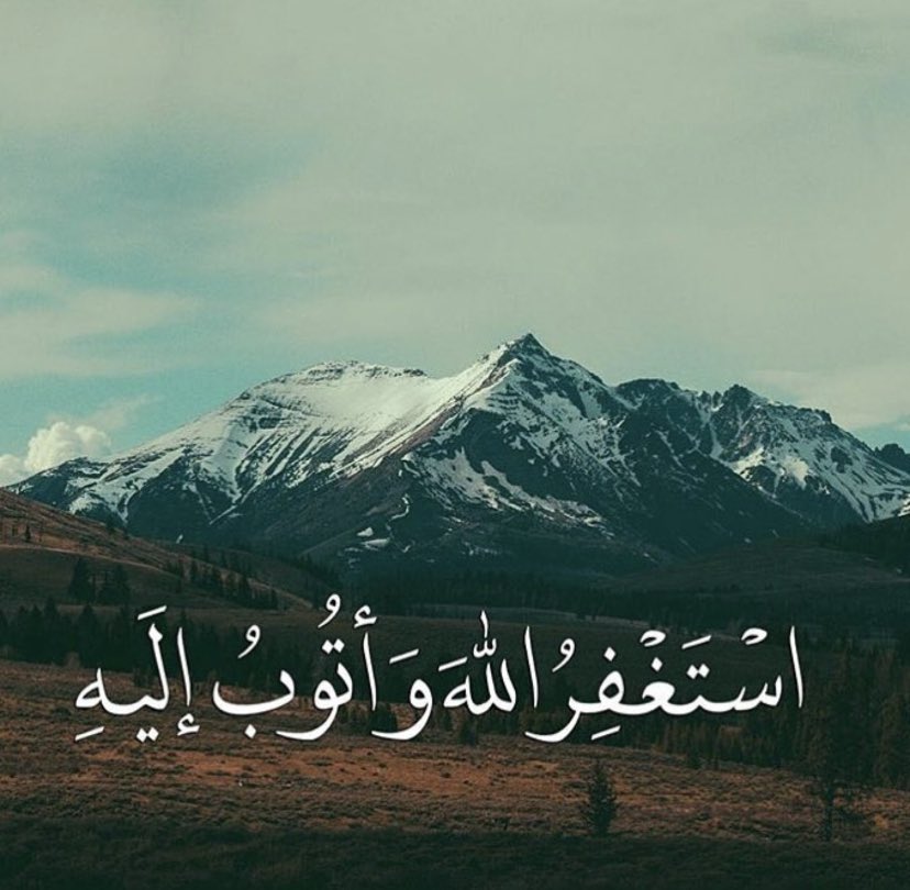 qaieeed's tweet photo. قال الله في الحديث القدسي: (يا بن آدم إنك ما دعوتني ورجوتني غفرت لك على ما كان منك ولا أبالي، يا بن آدم لو بلغت ذنوبك عن��ن السماء ثم استغفرتني غفرت لك، يا بن آدم إنك لو أتيتني بقراب الأرض خطايا، ثم لقيتني لا تشرك بي شيئًا لأتيتك بقرابها مغفرة).

🍃🌹 https://t.co/Ppg1w0UOfd