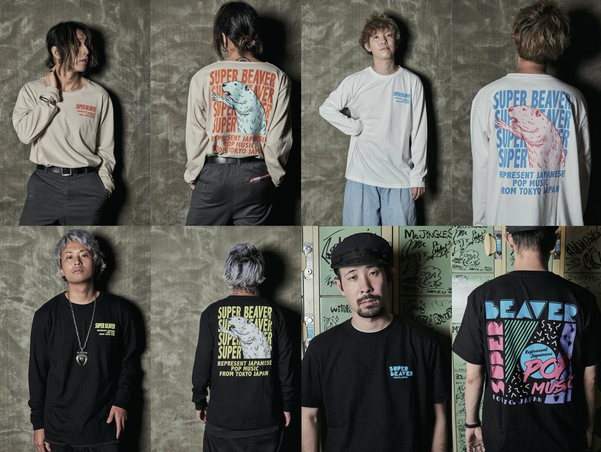 ユナイテッドトウキョウ super beaver tシャツ ロンT | kinderpartys.at