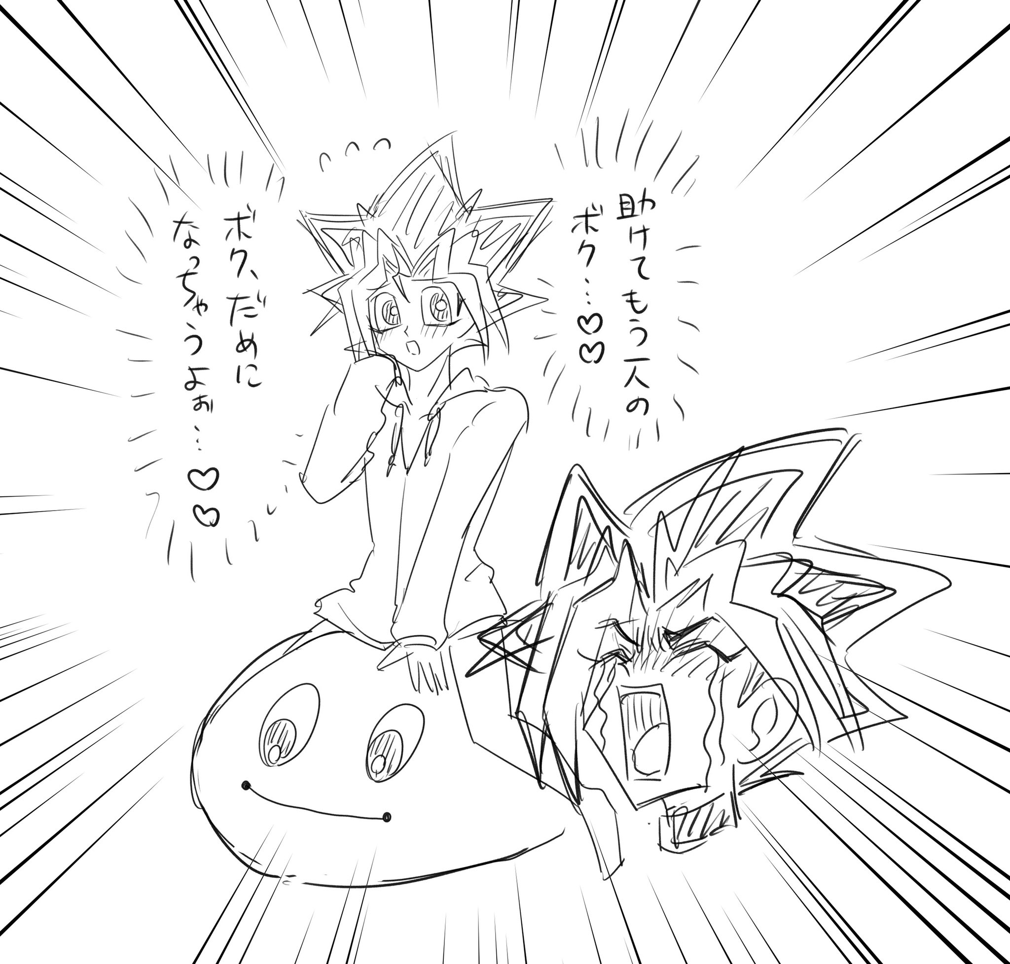 在宅デュエリストをダメにするマシュマロンクッション 遊戯王 マシュマロン 遊☆戯☆王』デュエリストをダメにする巨大“マシュマロン