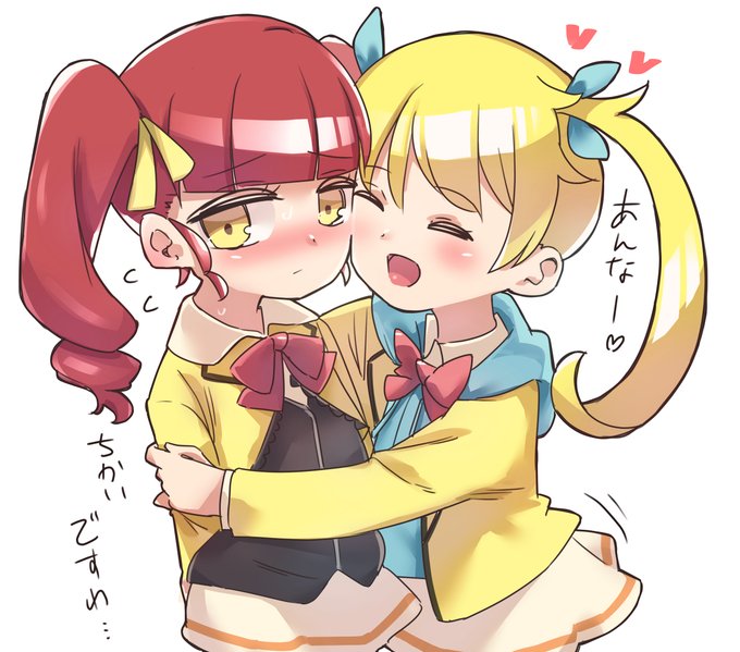 いちゃいちゃえもあん 