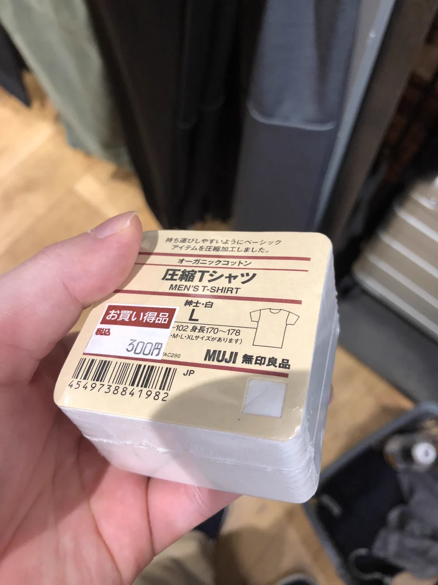 見た目は豆腐？ｗｗ無印にて超圧縮されたシャツを発見！