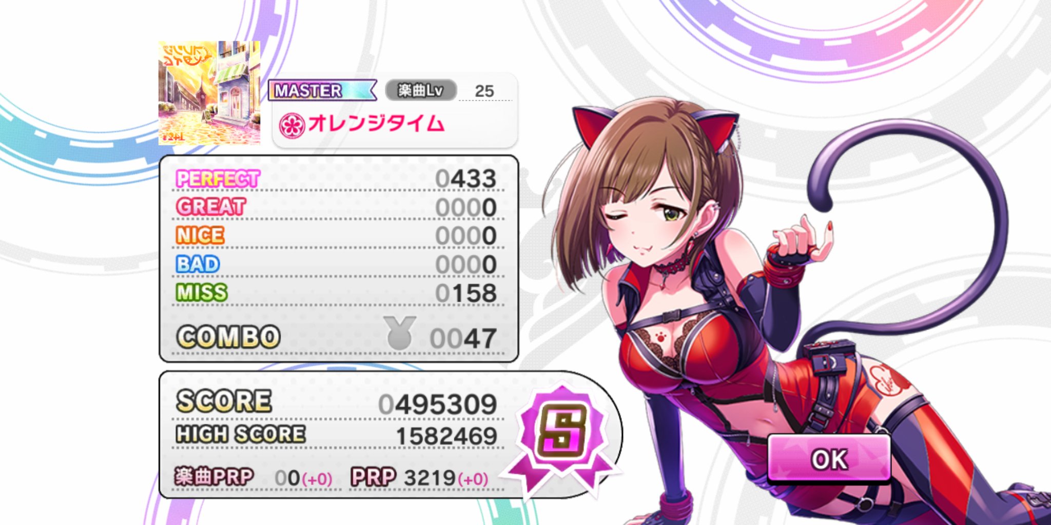 ぶらっきゅ アタポンイベント曲 オレンジタイム 放置編成情報 通常トリコ放置編成 Cu単色放置 編成それぞれmas Mas スコアsを確認できました ゲストcuユニゾンです トリコは余裕あるのでいろいろいじれると思います 単色masは編成難度 ぶらっきゅ アタポンイベント曲 オレンジタイム 放置編成情報 通常トリコ放置編成 Cu単色放置 編成それぞれmas Mas スコアsを確認できました ゲストcuユニゾンです トリコは余裕あるのでいろいろいじれると思います 単色masは編成難度