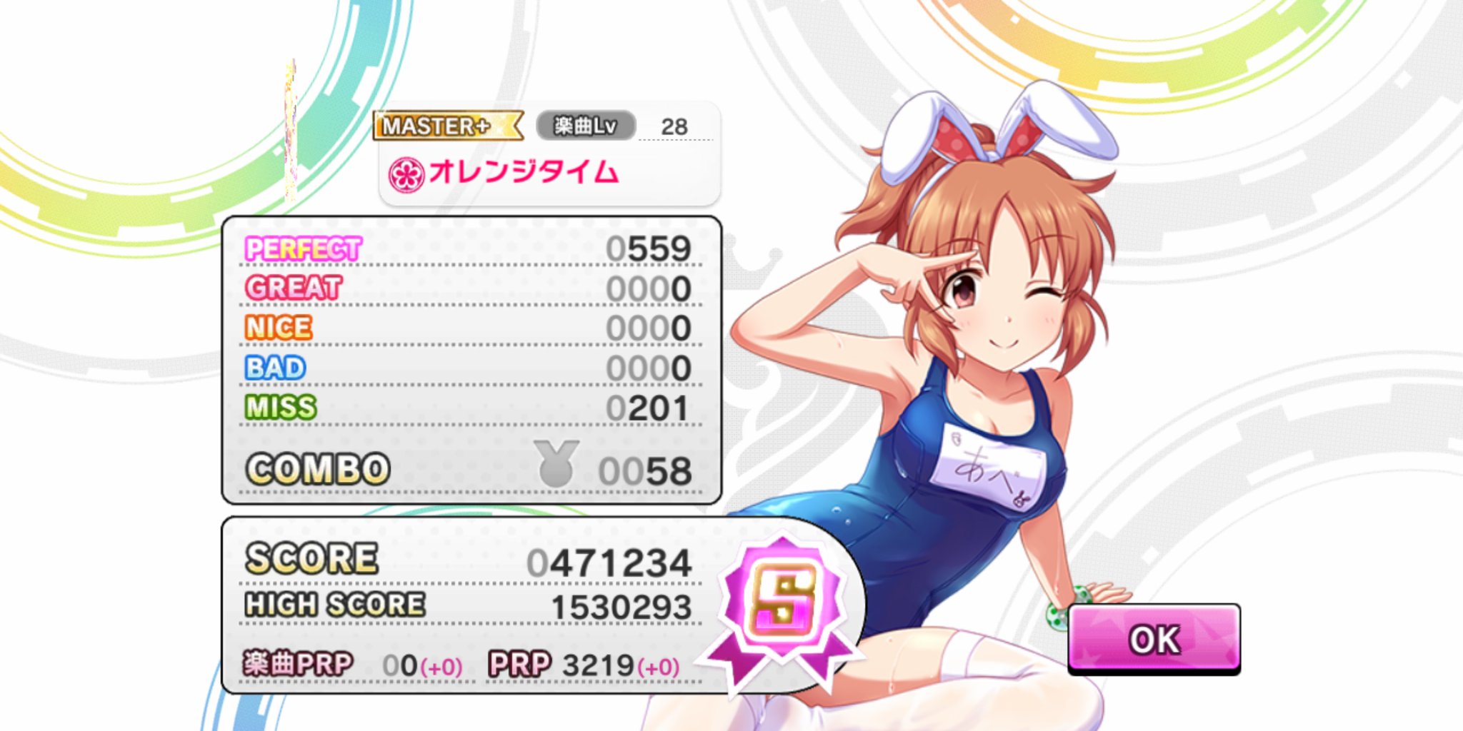 ぶらっきゅ アタポンイベント曲 オレンジタイム 放置編成情報 通常トリコ放置編成 Cu 単色放置編成それぞれmas Mas スコアsを確認できました ゲストcuユニゾンです トリコは余裕あるのでいろいろいじれると思います 単色masは 編成難度