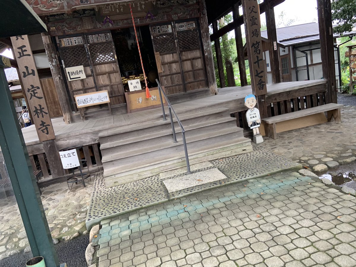 ゴリウス Auf Twitter あの花聖地巡り 秘密基地も無事みーつけた