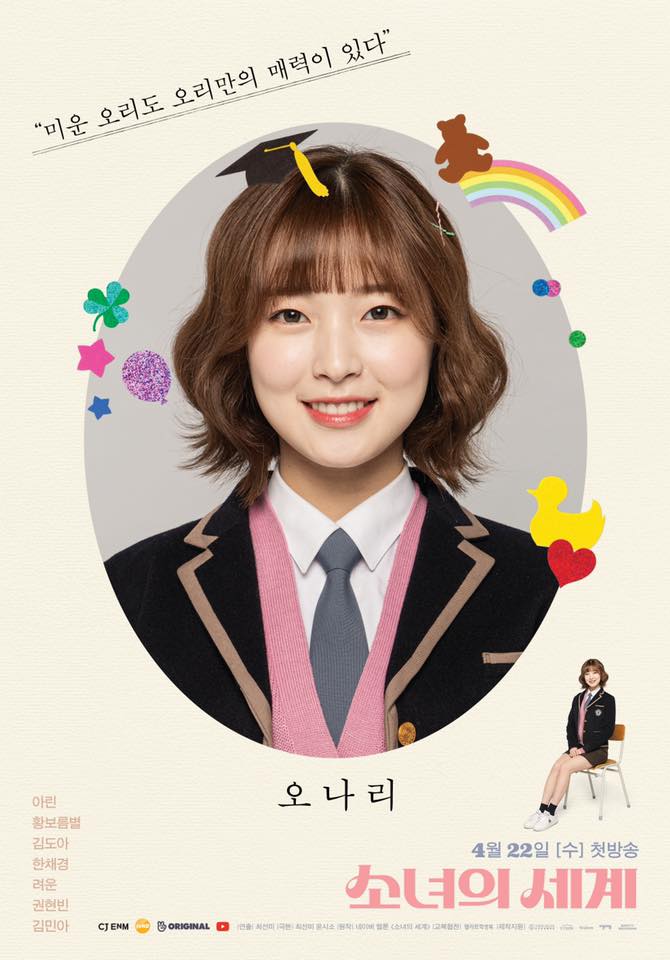 Thread For Future Myself to Remember (To the 40years old Me) :I'm part Of Miracle (Oh My Girl Fans) since I finished marathon Girl's World Webdrama,Loves Oh Nari Character, Loves Arin's Lovely and Beauty.