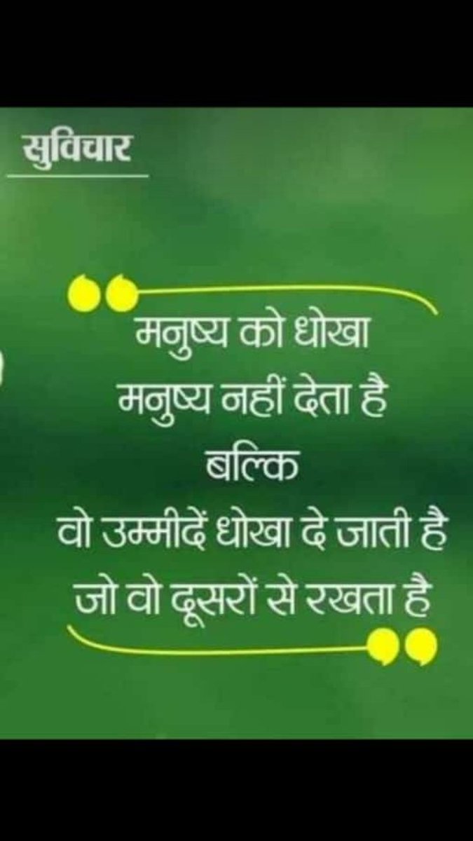 🚩 हिन्दू यौद्धा 🚩 (@__ajju__) on Twitter photo 