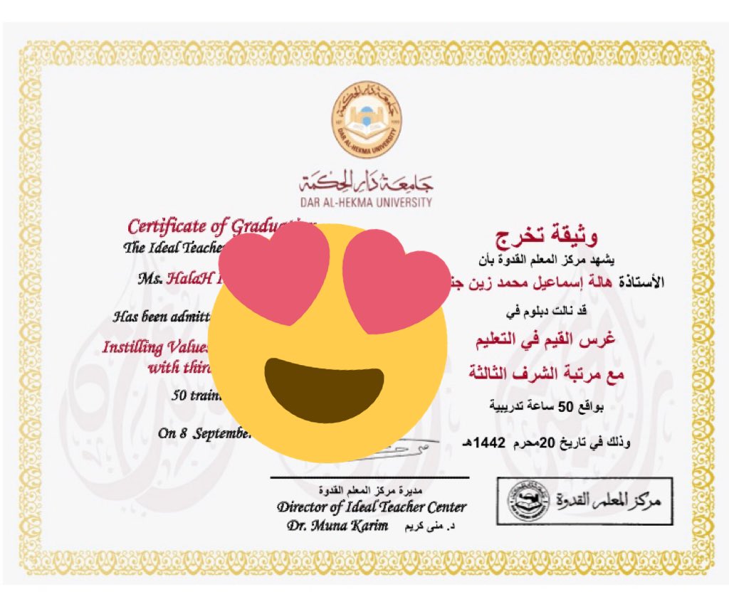 halahjambi's tweet photo. فيه احيانا رسائل وانت في عز التعب تعيد لك الطاقه قليلاً .. اللهم لك الحمد واللهم أنفعني بما علمتني .. فخورة بنفسي من بعد ماتخرجت من البكالوريوس هذا الدبلوم الخامس والرائع .. #شكرا اسعدتونا بهذا العلم @teacher_program @zuhairAlmazeedi https://t.co/p4ZSqlnslv