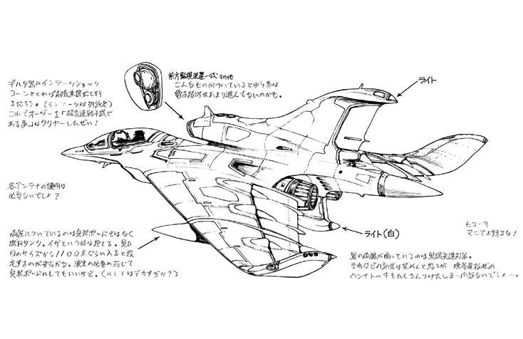 Aoki Uru / Uru in Blue (蒼きウル) : Mechanical Designs
The first one was made by Masamune Shirow (士郎 正宗)
The next two were made by Kazutaka Miyatake (宮武 一貴)
The last one was made by Katsuhiro Otomo (大友 克洋) from Aoki Uru Combat Flight Simulator Plain & Mission Module