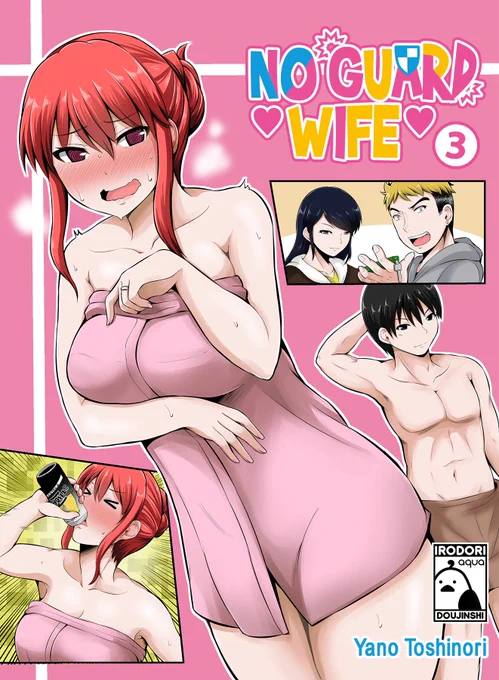 Hello everyone, The English version of my doujinshi "No guard Wife 3" is out now! Please enjoy!   