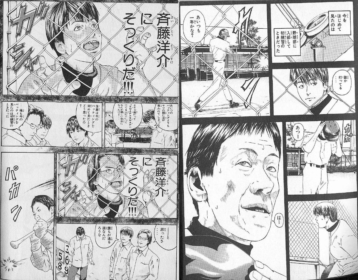 Gai バイオ2のg スバ友 Gai Jrs さんの漫画 44作目 ツイコミ 仮