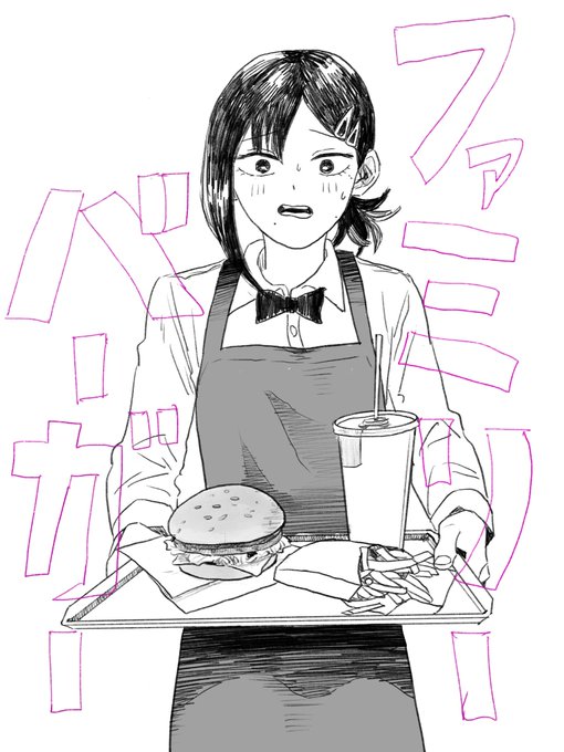 ⚠︎本誌⚠︎

ファミリー!なコベニちゃん 