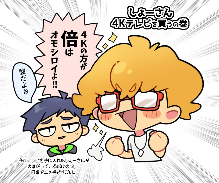 オタク特有の高熱量トークを浴びられる「茶しばきスポット」を布教させてくれ~~~~~~~~~~~!!!!!!!!!これを機に是非~~~~~!!!なにとぞ~~~~~~!!!(動画詳細はツリーに)
https://t.co/Gnb9qSzOOI
