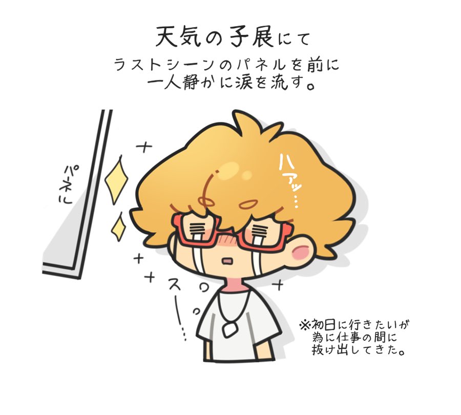 オタク特有の高熱量トークを浴びられる「茶しばきスポット」を布教させてくれ~~~~~~~~~~~!!!!!!!!!これを機に是非~~~~~!!!なにとぞ~~~~~~!!!(動画詳細はツリーに)
https://t.co/Gnb9qSzOOI