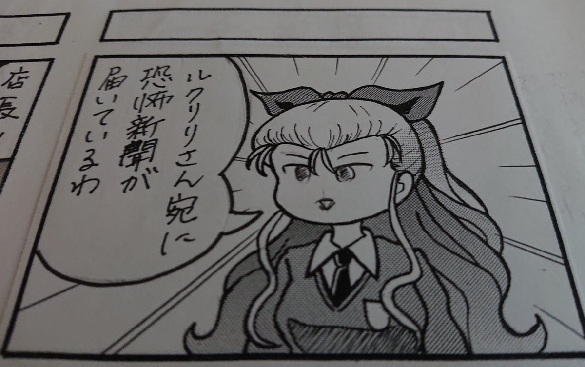 Twoucan ニルギリ の注目ツイート イラスト マンガ コスプレ モデル