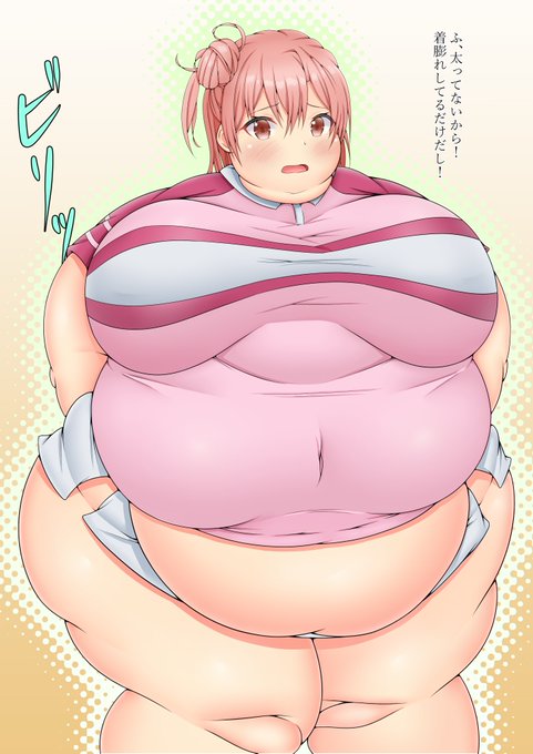 太り過ぎで破れたパンツを隠す某ヶ浜さん
#肥満化 