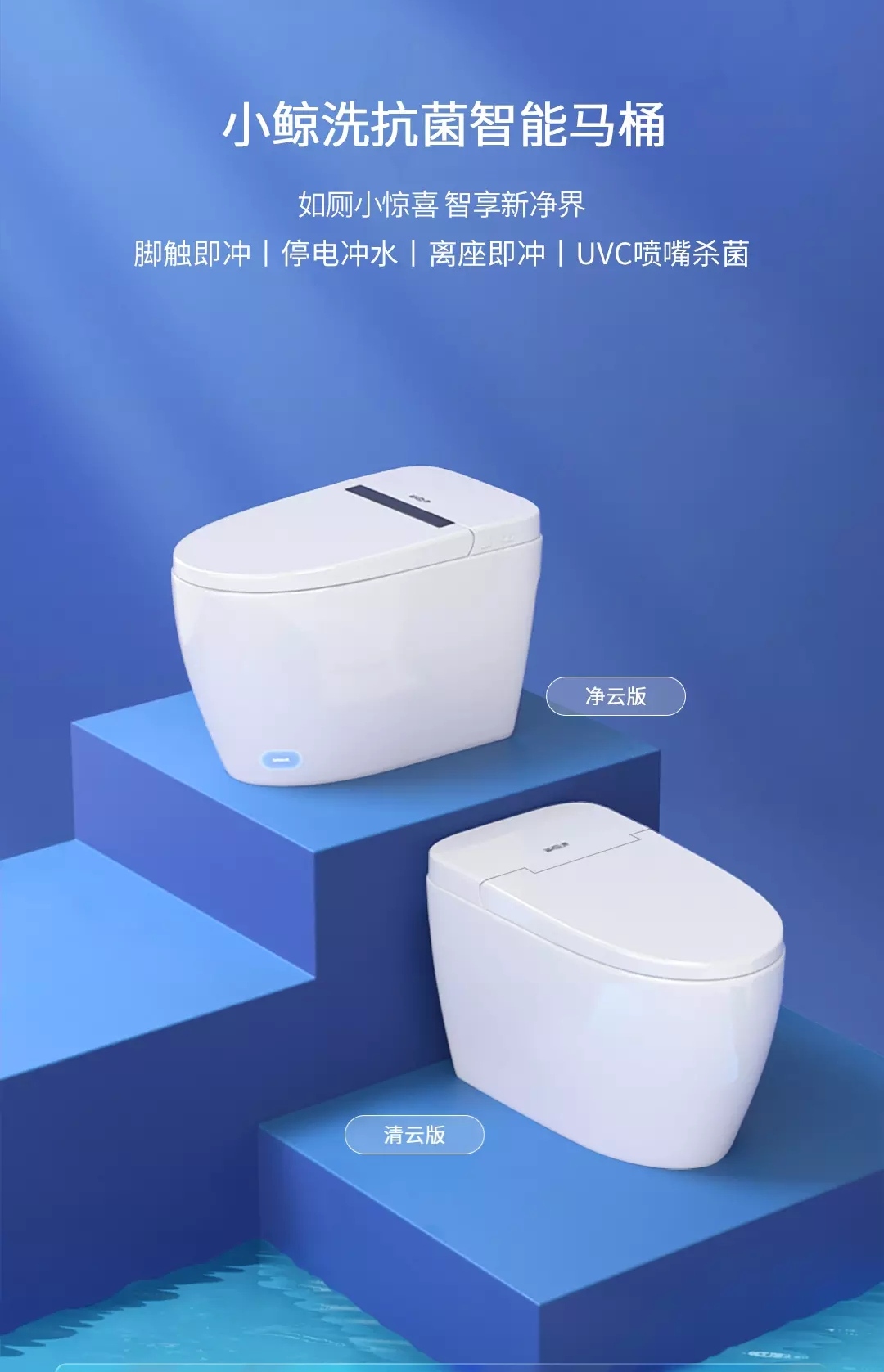 Univers Xiaomi on Twitter "Le Whale Spout Antibacterial smart toilet a