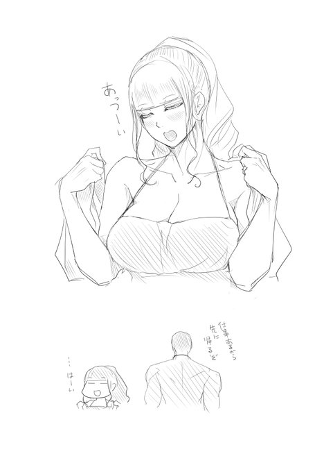 リヒャルト・ドグマ20話更新～
https://t.co/flJ7TQykou 