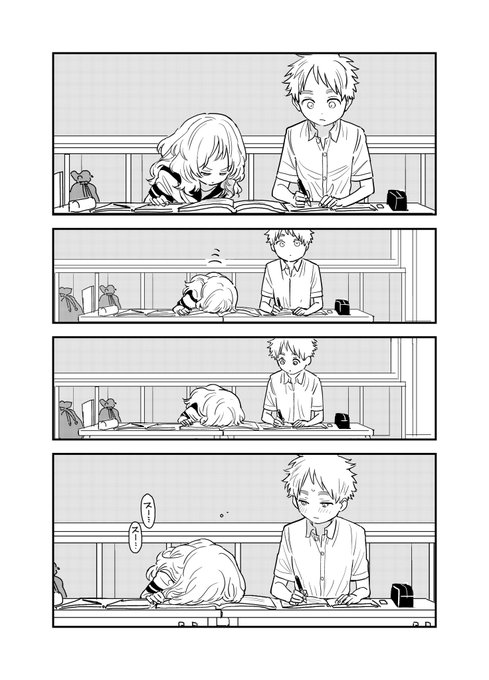 授業風景 #好きな子がめがねを忘れた 