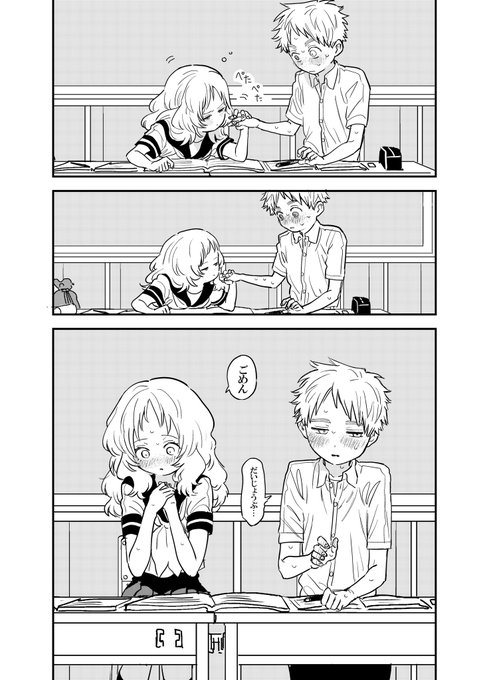ガンガンjoker編集部 公式 さん がハッシュタグ 好きな子がめがねを忘れた をつけたツイート一覧 1 Whotwi グラフィカルtwitter分析