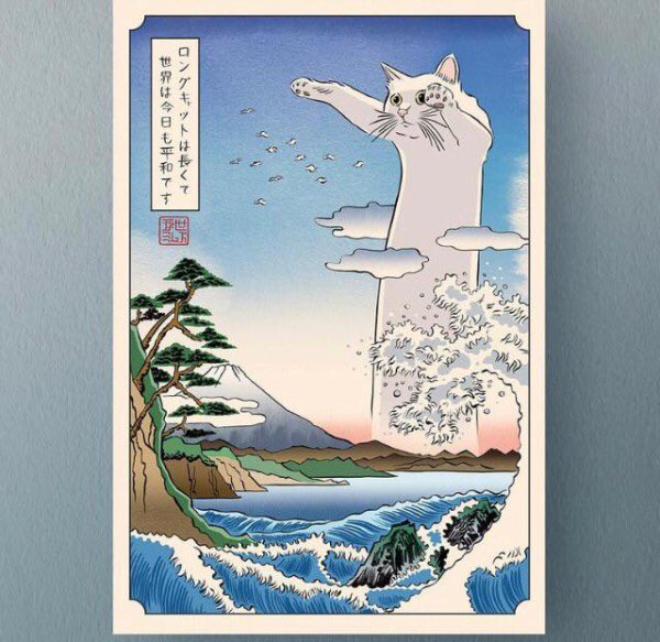 R I P Longcat ネット黎明期から猫コラ画像で のびーるたん の愛称で親しまれてた長猫 のび子さんが息を引きとる Togetter
