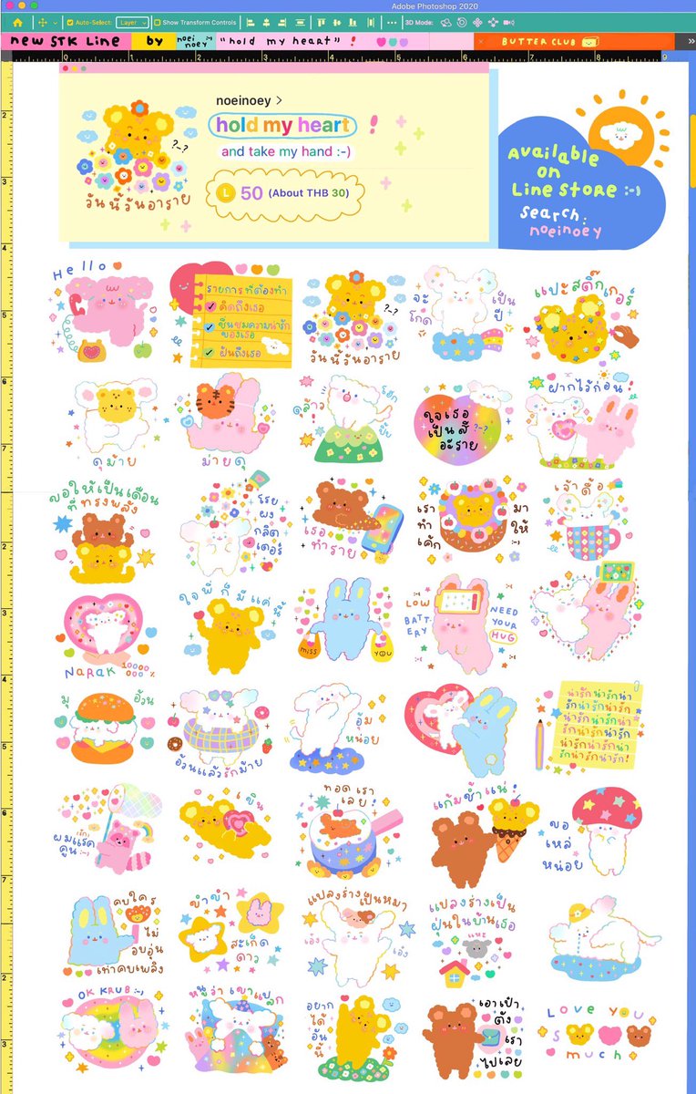 ฟี้ สติ๊กเกอร์ไลน์ 20/40/60 พร้อมส่งค้าบ ! tweet media