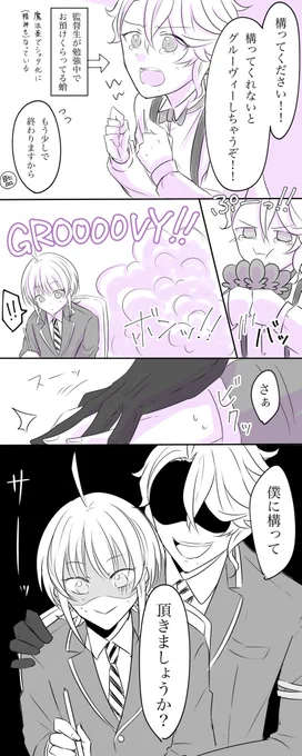 #リプ来たセリフで一コマ描く
(募集は終了しております)

アズ監♀
【この後正気に戻った?の絶叫まで、残り○秒】 