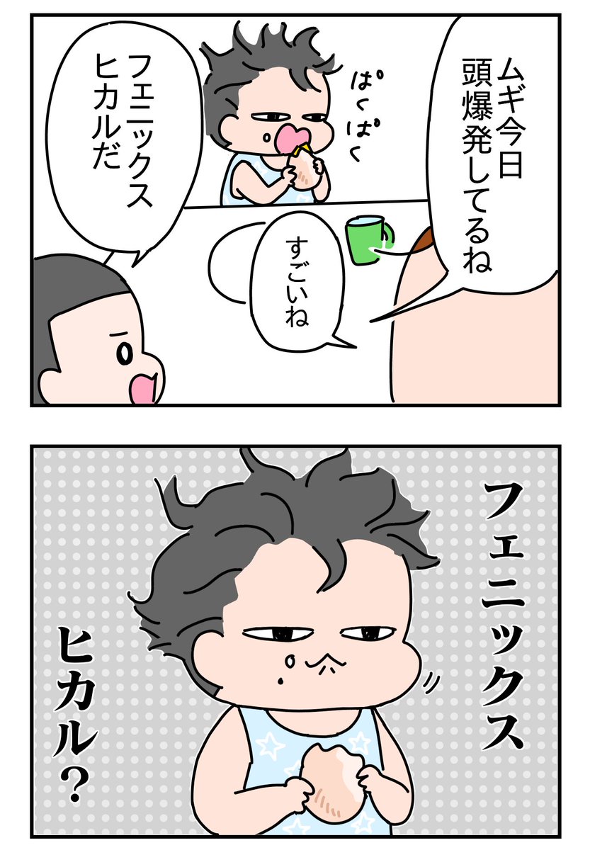 寝起きのムギ
https://t.co/X9ptYrsh26 