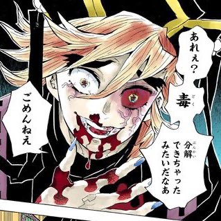 30代まで結婚したくない童帝 カフェカス東風谷 遊作 童磨の声優予想 第1候補 子安武人 第2候補 石田彰 第3候補 遊佐浩二 第4候補 森川智之 第5候補 櫻井孝宏 僕の予想はこんな感じかな