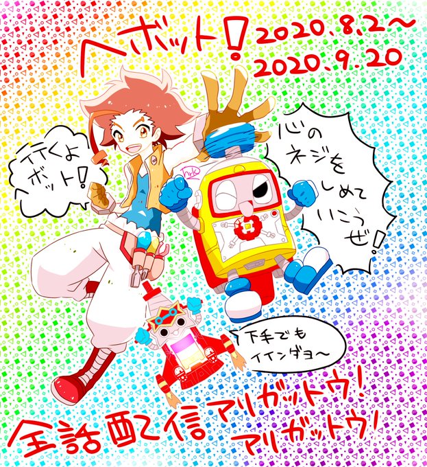 アナール学派さん の最近のツイート 7 Whotwi グラフィカルtwitter分析