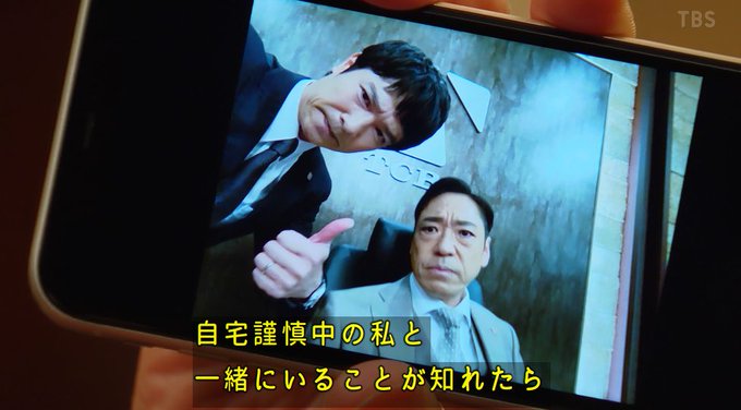 半沢直樹第9話 ついに最終決戦 巨悪を叩き潰せ あらすじとネタバレ感想 半沢 堺雅人 3人まとめて1000倍返しだ