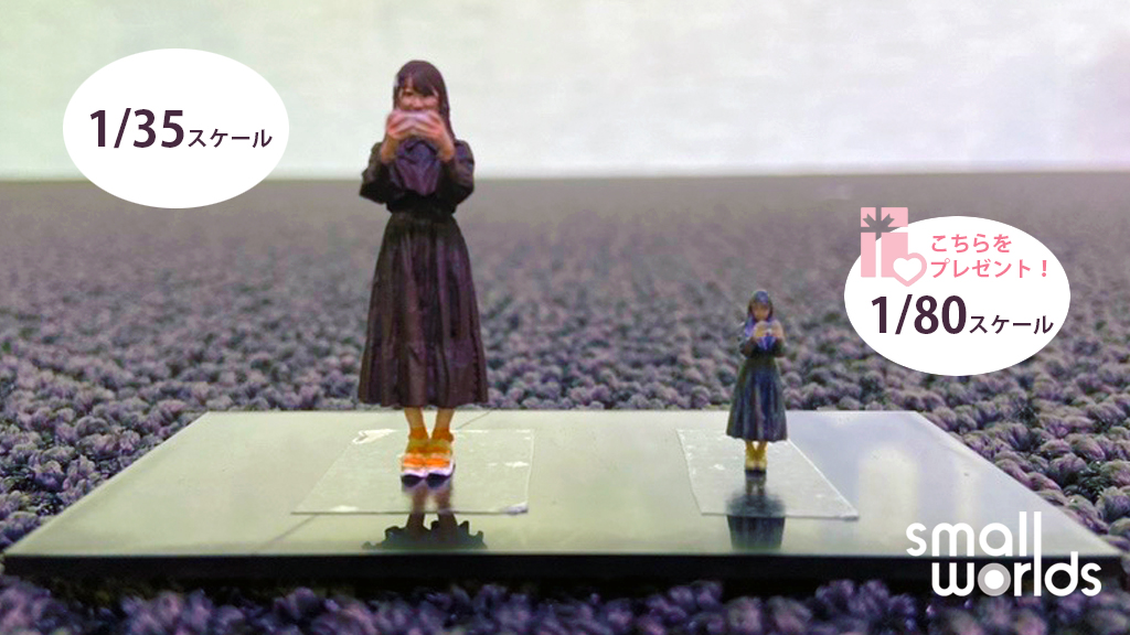 フィギュア出来上がりました♪／ #小さな国ちゃんねる ライブ配信