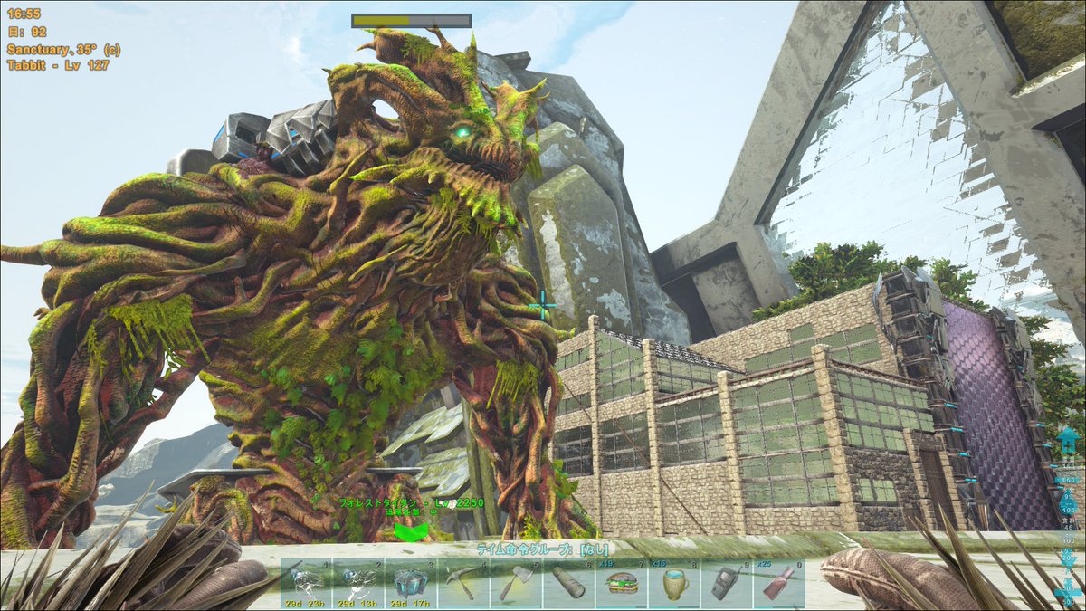 Tabbit Ark Pve 久々にarkをがっつりプレイしてフォレストタイタン先生をテイム 自宅にお持ち帰りしてイチャイチャなう これでデザート アイス フォレストのタイタン3種のテイムが終わったので 最後にデザート討伐したら いよいよキング Tabbit Ark Pve 久々にarkをがっつりプレイしてフォレストタイタン先生をテイム 自宅にお持ち帰りしてイチャイチャなう これでデザート アイス フォレストのタイタン3種のテイムが終わったので 最後にデザート討伐したら いよいよキング