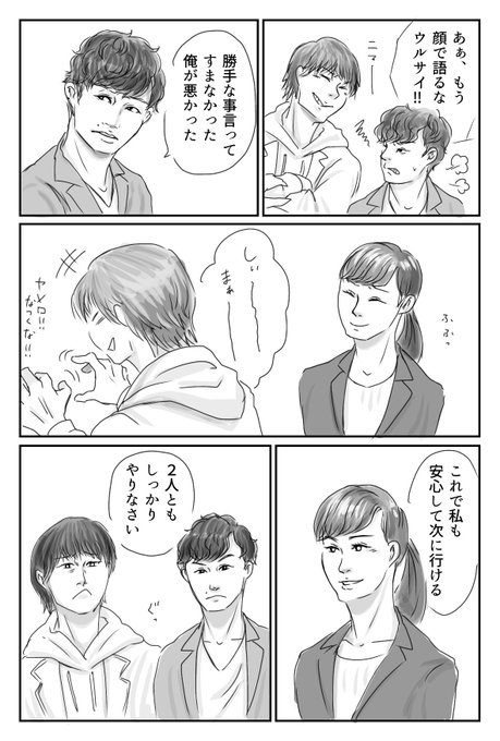 A List Of Tweets Where ほし また花が咲くその時まで Was Sent As Miu404イラスト企画 1 Whotwi Graphical Twitter Analysis