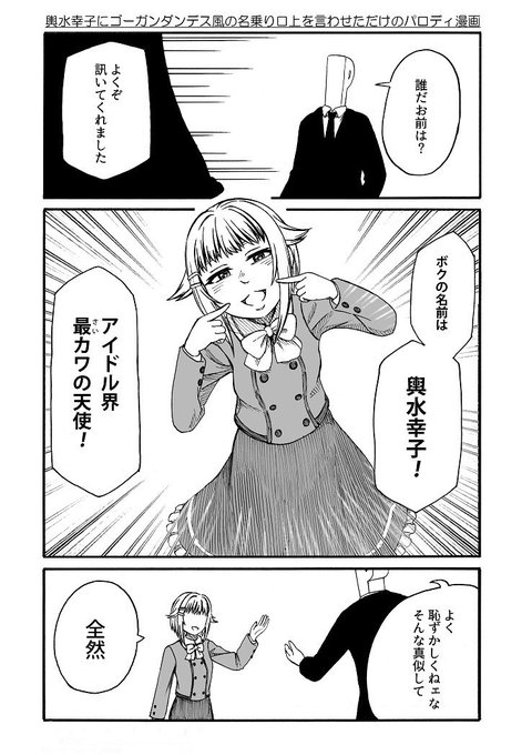 輿水幸子 を含むマンガ一覧 3ページ ツイコミ 仮 輿水幸子 を含むマンガ一覧 3ページ ツイコミ 仮